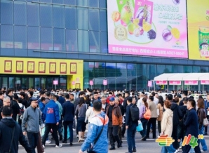 *食品企业报名南京秋糖｜从资质提交到签约成功的每一步流程