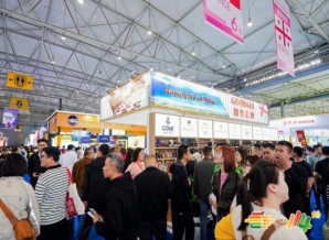 2026南京秋糖冷冻食品企业参展报名流程详解