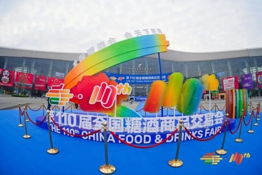 西安糖酒会一文看全2025成都春糖逛展攻略！时间、布展酒店、交通